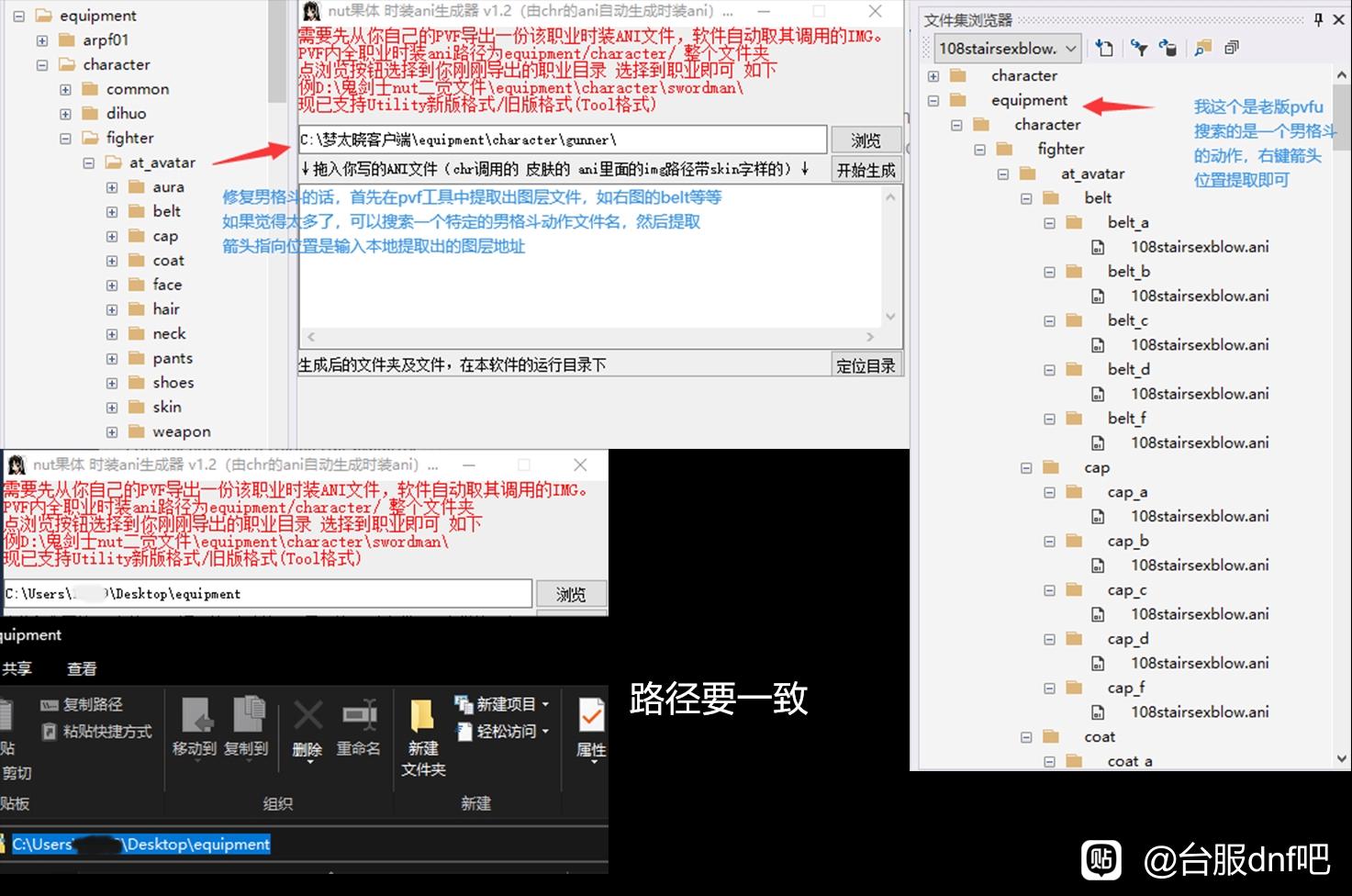 男格斗动作修复原理(@阿启)