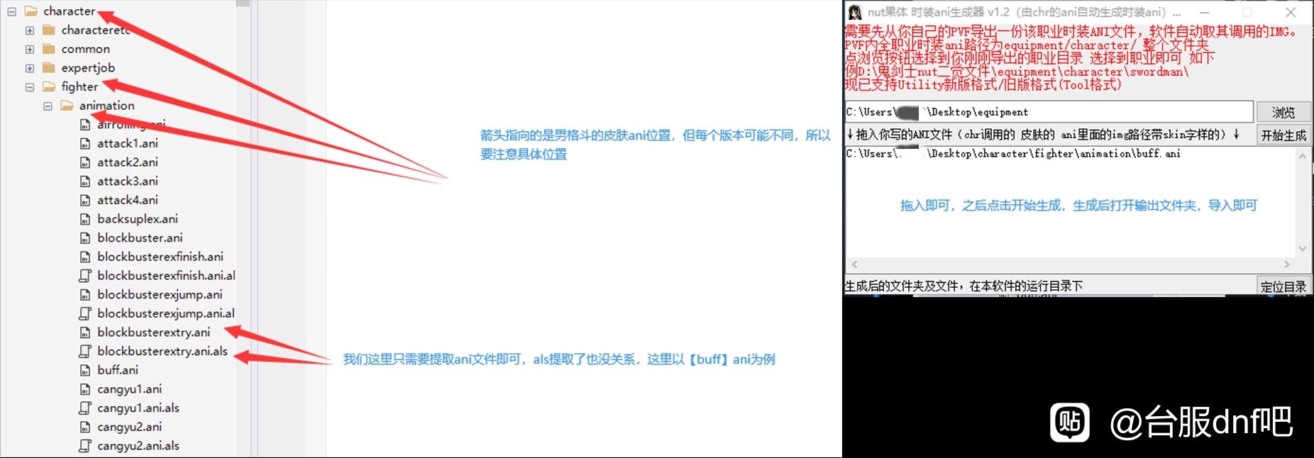 男格斗动作修复原理(@阿启)