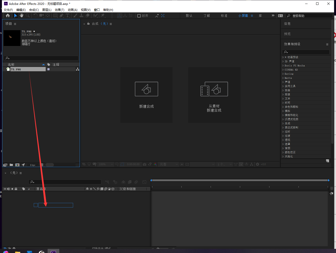 教学一则制作原创龙年武器-美工篇(@野熊宝宝)