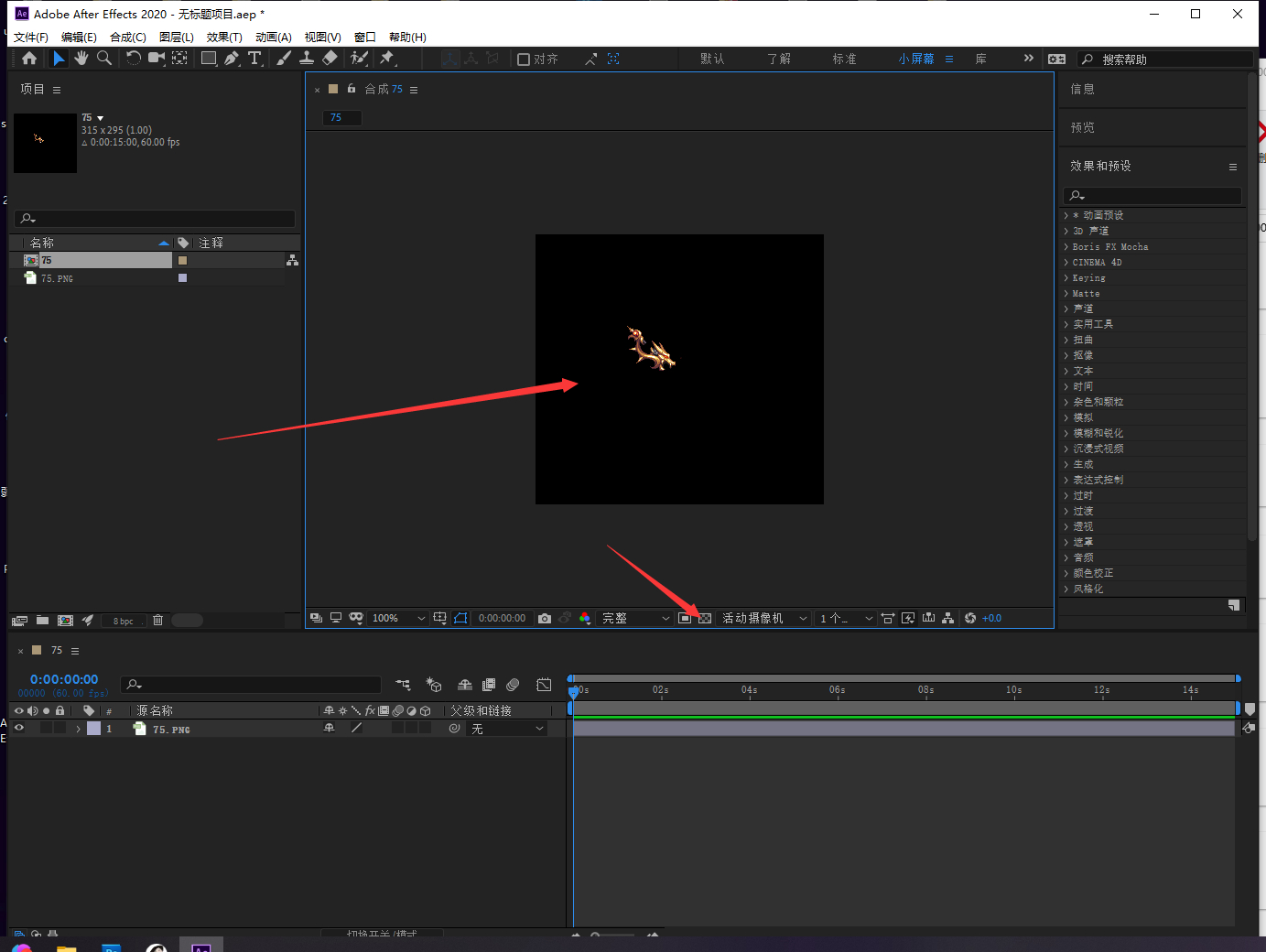 教学一则制作原创龙年武器-美工篇(@野熊宝宝)