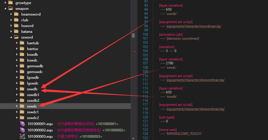 武器贴图怎么找(@希尔的守护)