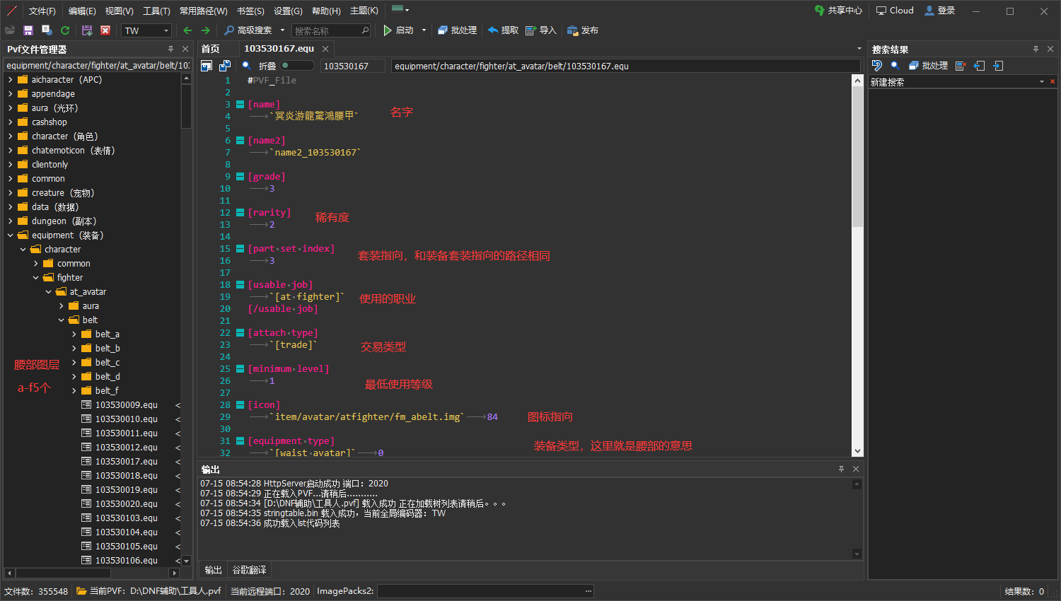 简单时装写法教程(@阿启)