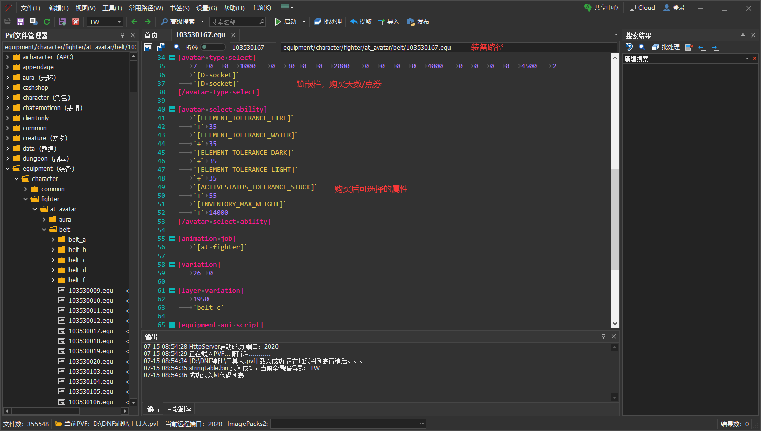 简单时装写法教程(@阿启)