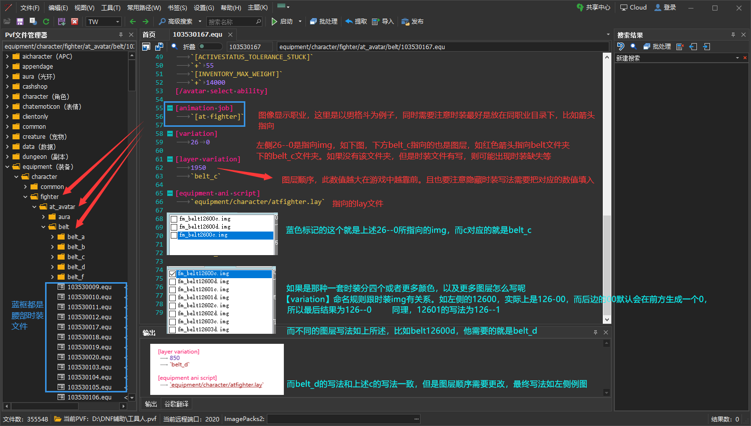 简单时装写法教程(@阿启)