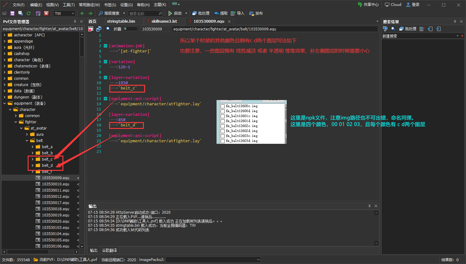 简单时装写法教程(@阿启)