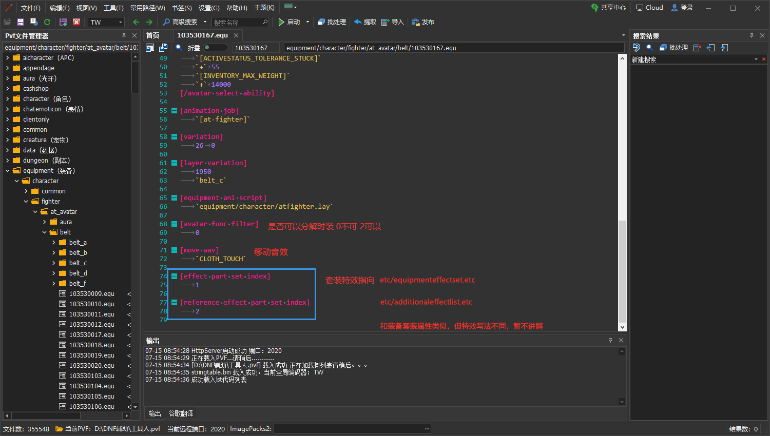 简单时装写法教程(@阿启)