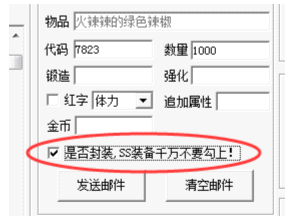 修改CD药,可达成全技能无CD