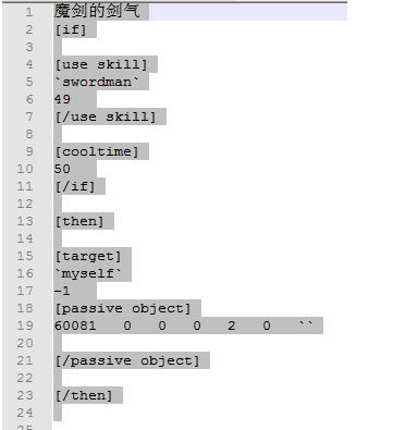 装备触发式技能以及附加buff减冷却详解