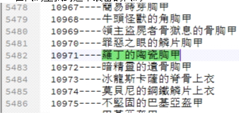 装备,称号添加想要的技能