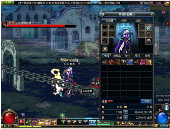 给你的装备加特效