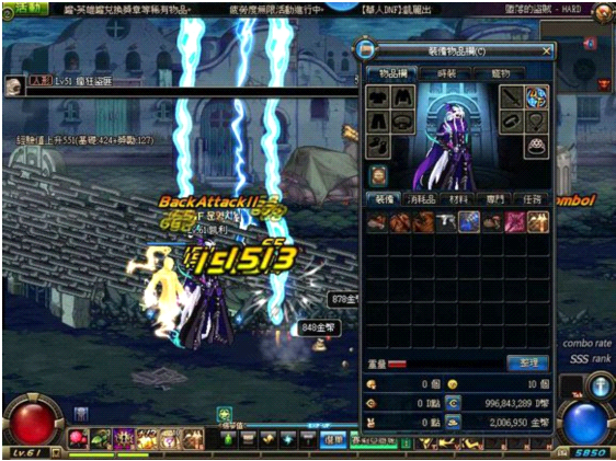 给你的装备加特效