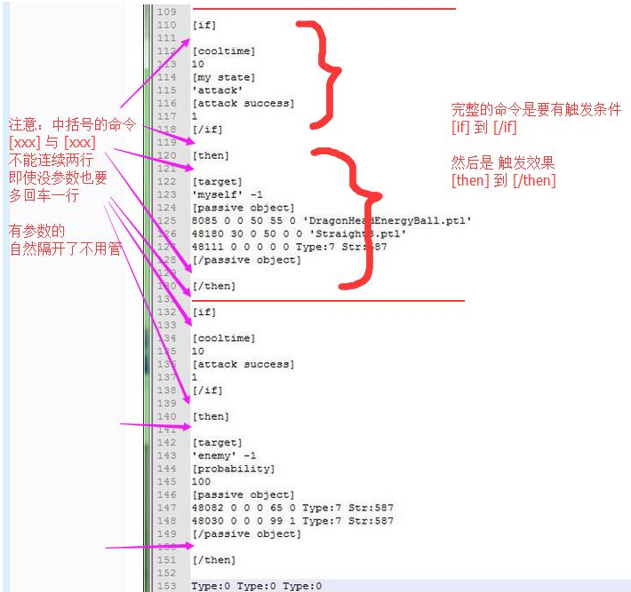 给你的装备加特效
