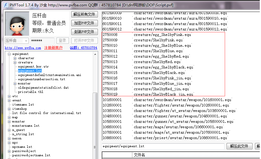 宠物基础讲解教程