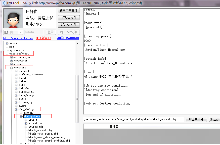 宠物基础讲解教程