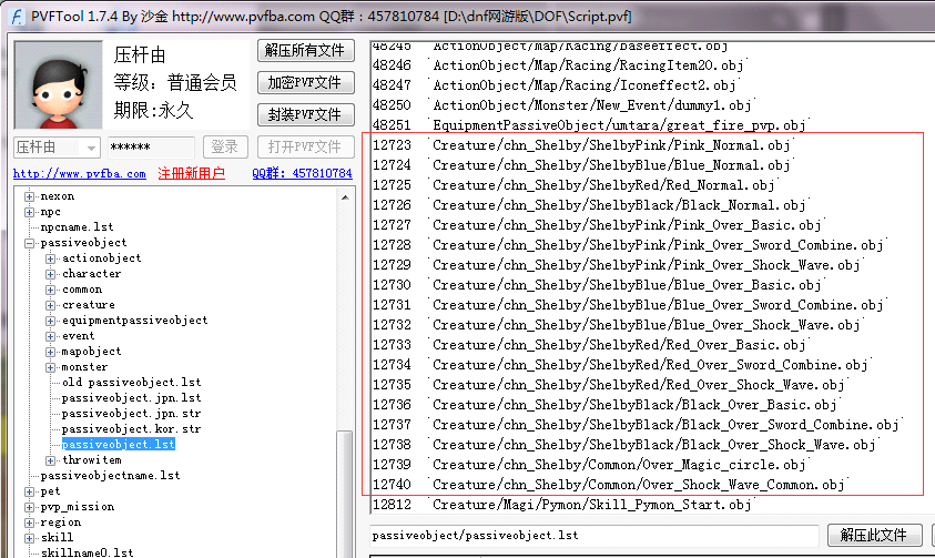 宠物基础讲解教程
