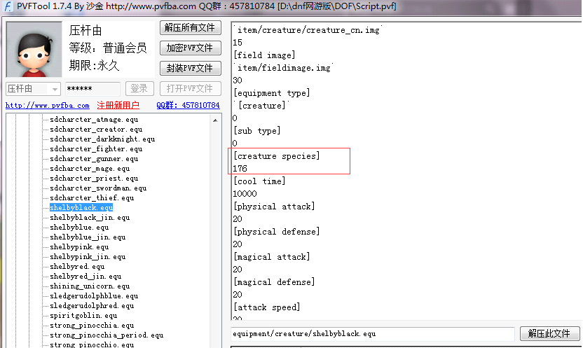 宠物基础讲解教程