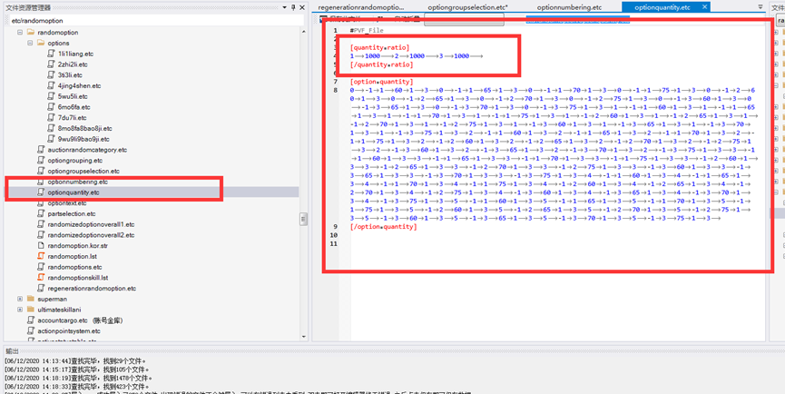魔法封印功能解析