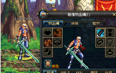 一把用到死的武器,跟随等级变化而变化