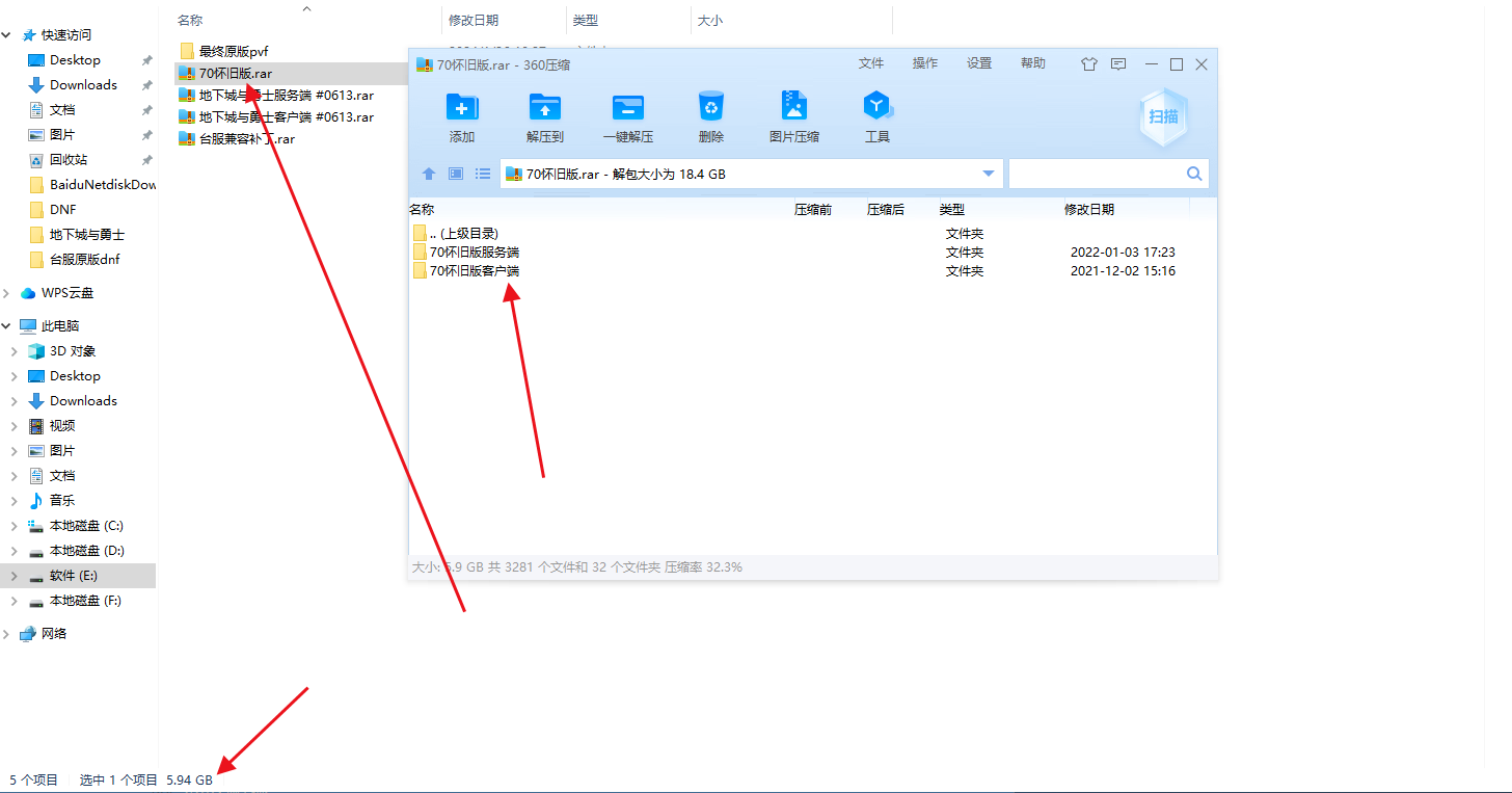 商城中,部分道具图标不显示