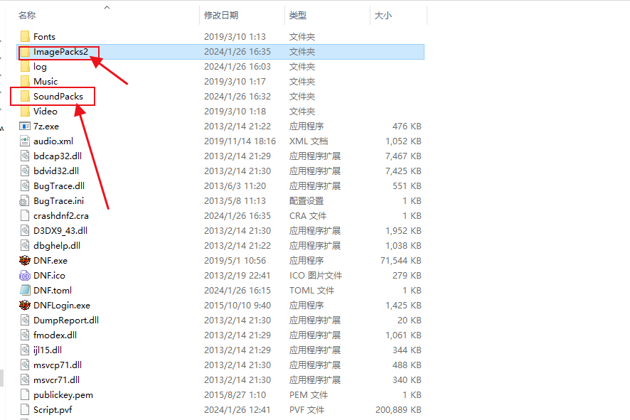 商城中,部分道具图标不显示