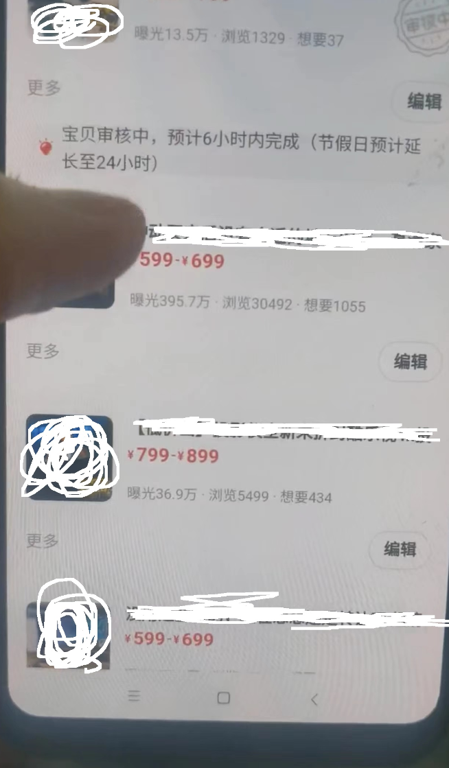闲鱼上卖投影仪,做好运营每月能赚10000