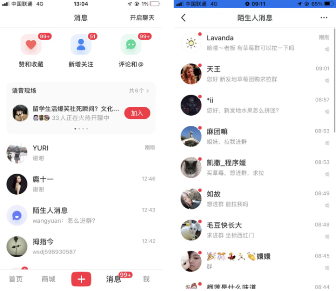 小红书上做水果团购项目
