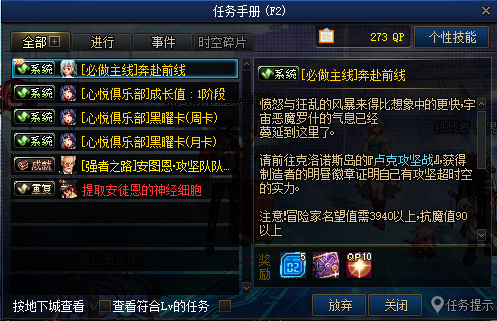 破界·新生-黑暗中的使徒卢克