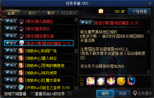 破界·新生-灿烂的金色传说