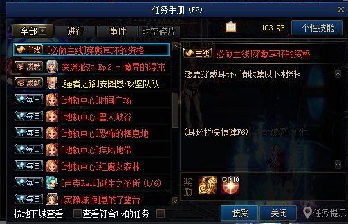 破界·新生-黑暗中的使徒卢克