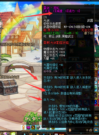 神域86新人指南