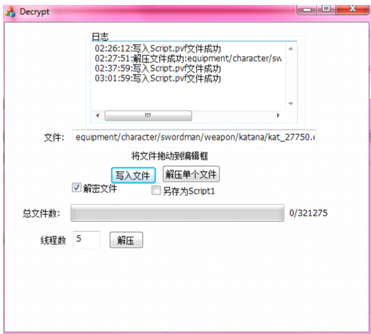 481af5279d213ad3d3aba329a565af78 PVF武器添加属性技能教程