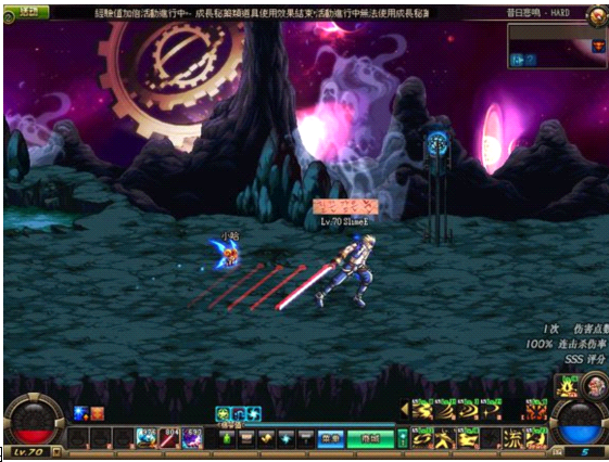 传承的残影添加和颜色修改