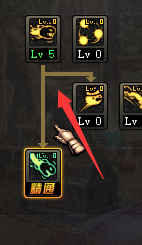 [圣狐天国]如何DIY自己的技能树