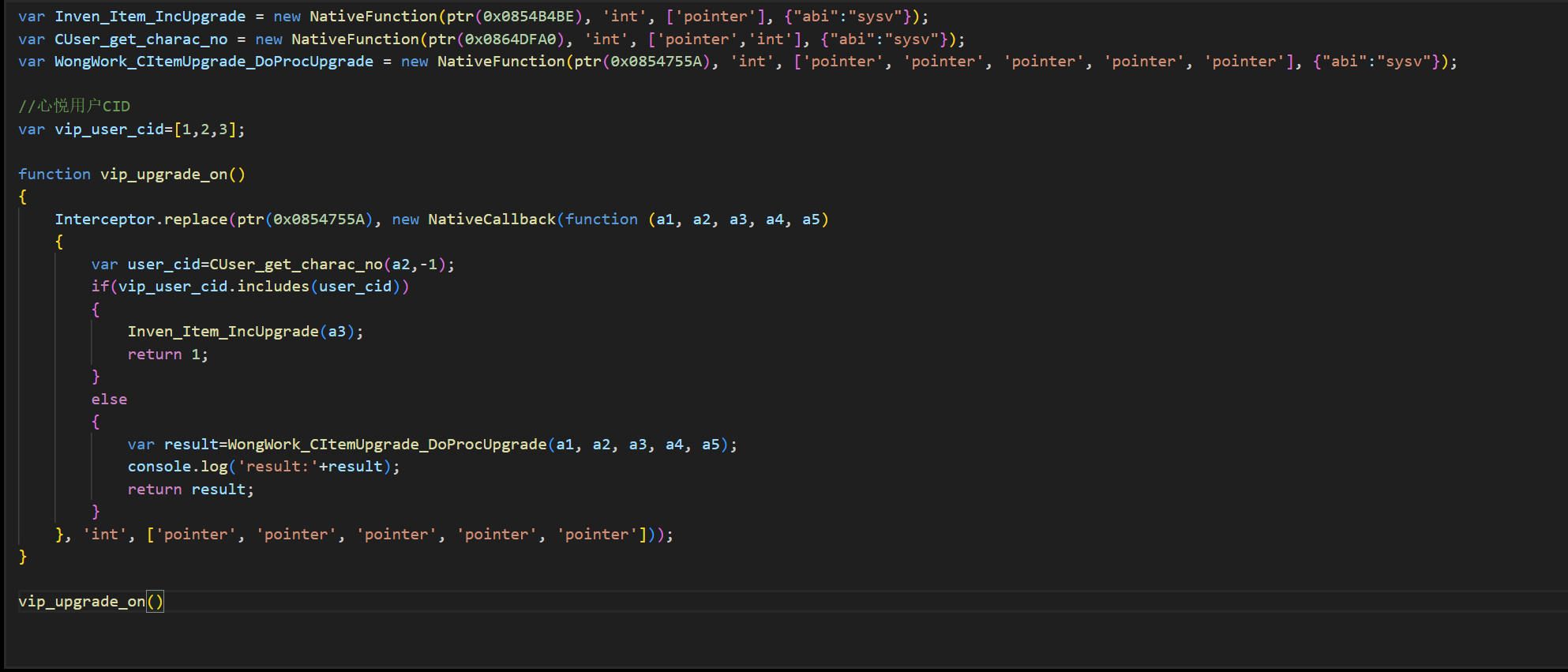 指定用户强化增幅必定成功（@超级獭可）