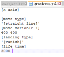 后跳触发西岚剑气问题