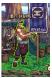 如何自定义NPC商店商品