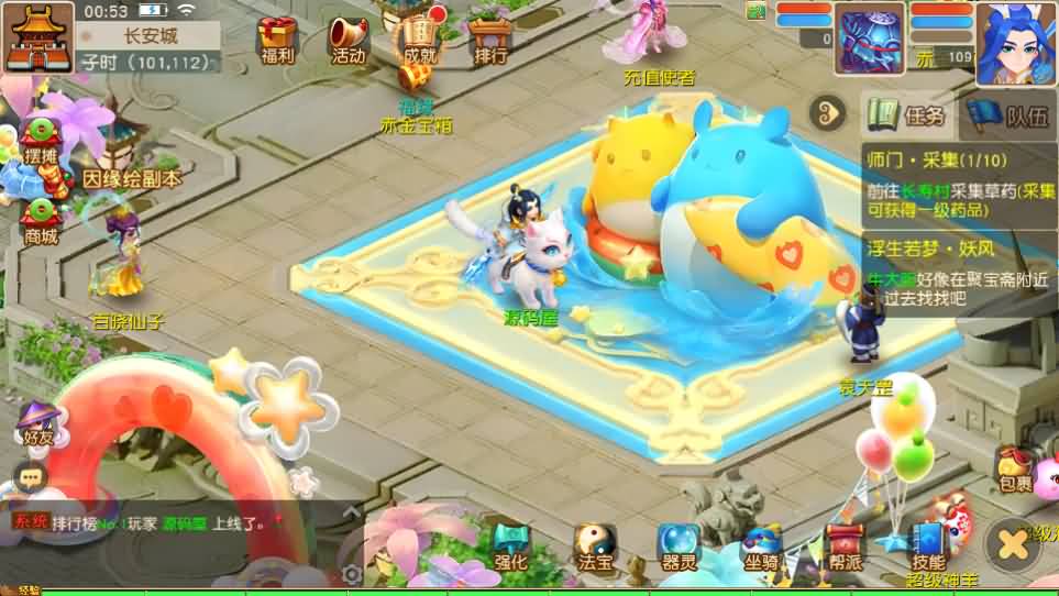 MT3换皮MH【浮生若梦尊享挂机修复版】最新整理单机