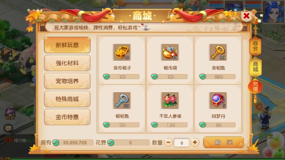 MT3换皮MH【浮生若梦尊享挂机修复版】最新整理单机