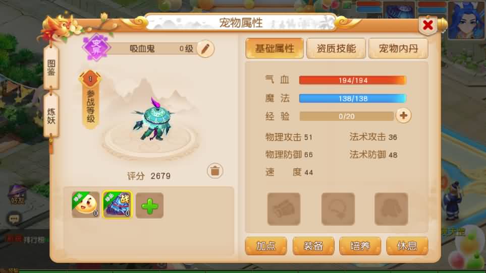 MT3换皮MH【浮生若梦尊享挂机修复版】最新整理单机