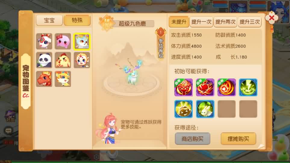 MT3换皮MH【浮生若梦尊享挂机修复版】最新整理单机