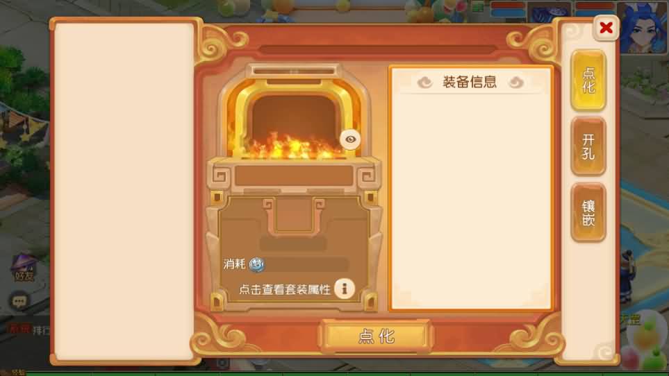 MT3换皮MH【浮生若梦尊享挂机修复版】最新整理单机