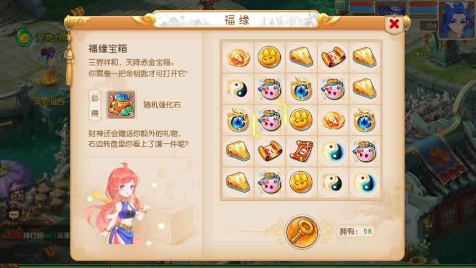 MT3换皮MH【浮生若梦尊享挂机修复版】最新整理单机