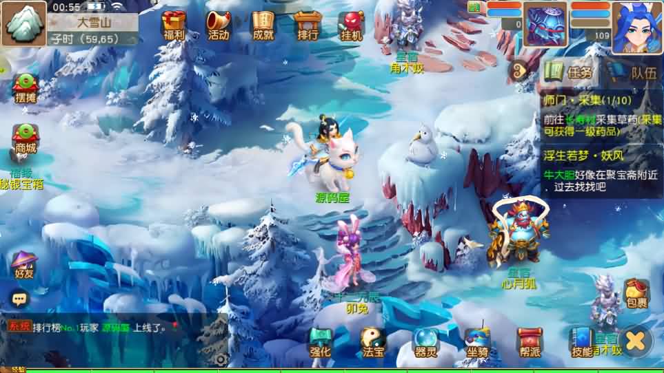 MT3换皮MH【浮生若梦尊享挂机修复版】最新整理单机