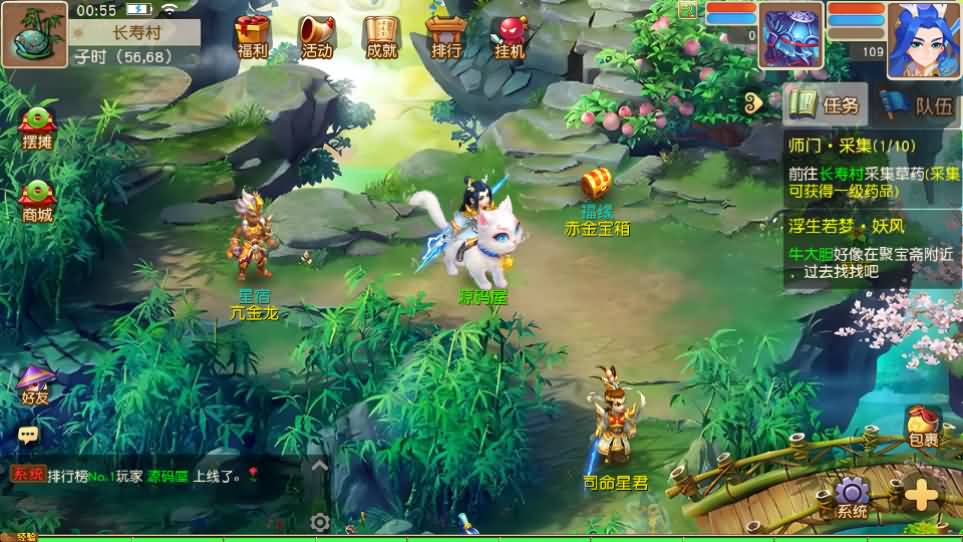 MT3换皮MH【浮生若梦尊享挂机修复版】最新整理单机