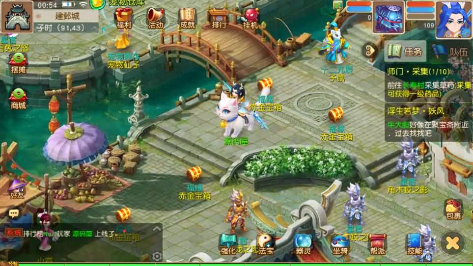 MT3换皮MH【浮生若梦尊享挂机修复版】最新整理单机