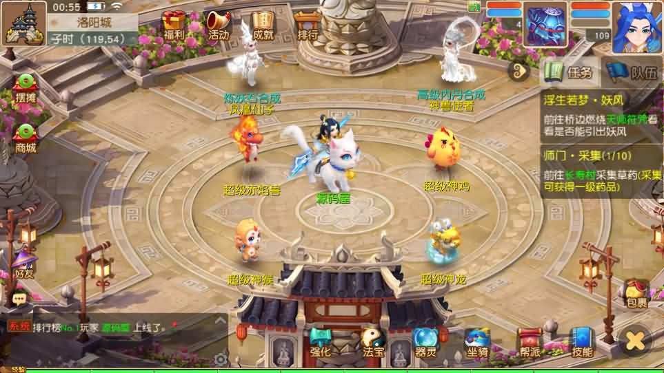 MT3换皮MH【浮生若梦尊享挂机修复版】最新整理单机