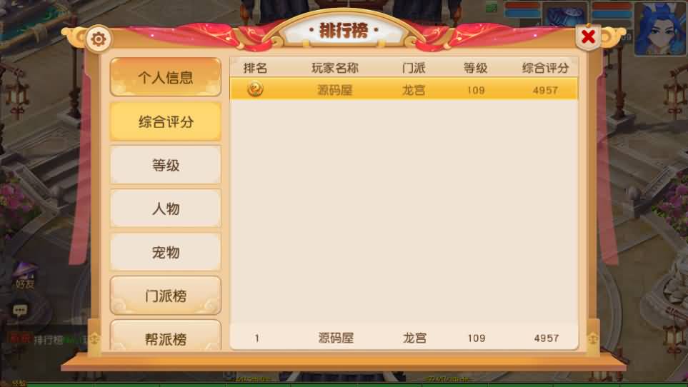 MT3换皮MH【浮生若梦尊享挂机修复版】最新整理单机