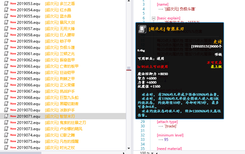 【1001】LOL首饰套