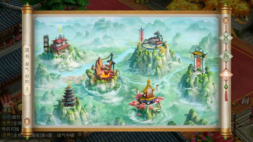 经典回合手游【某道-武动乾坤】最新整理Win手工服务端+安卓苹果双端+运营后台+代搭建