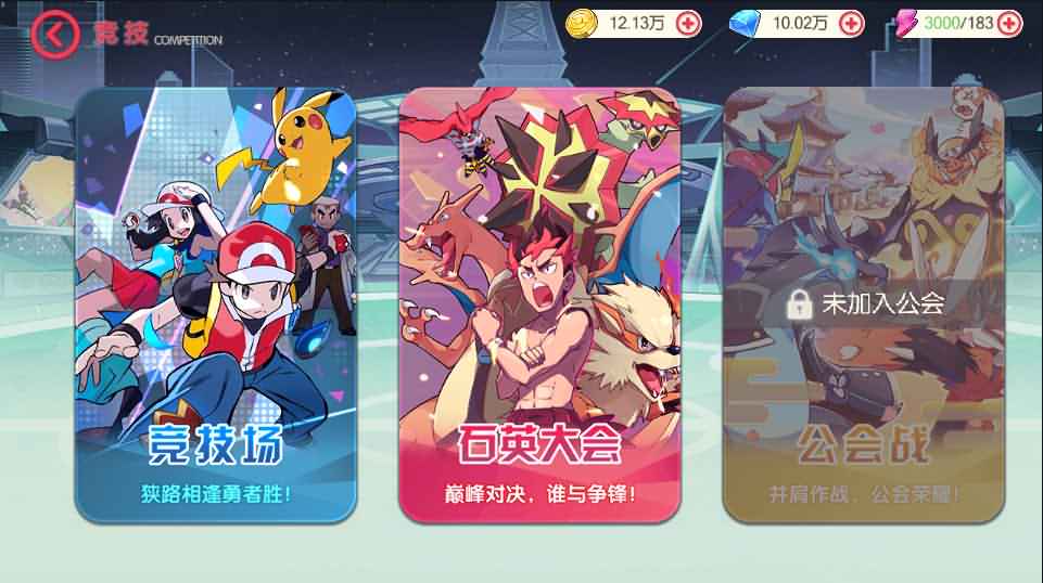 横版卡牌手游【口袋觉醒】